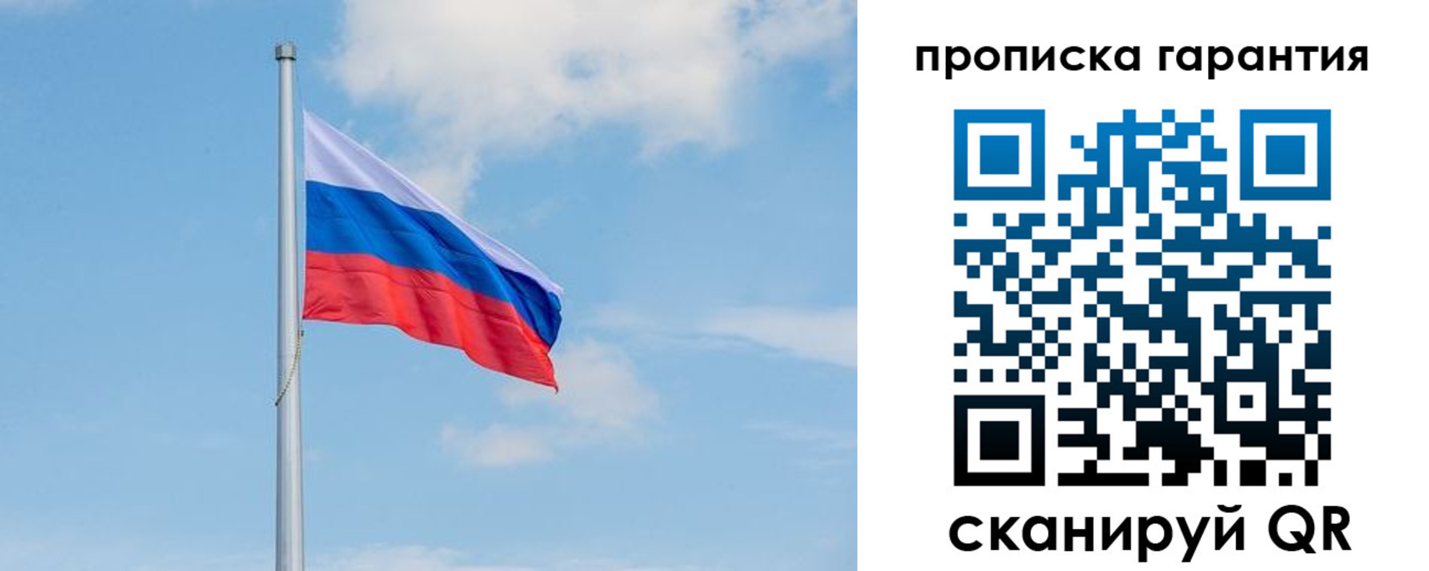 временная регистрация госуслуги в Тихорецке