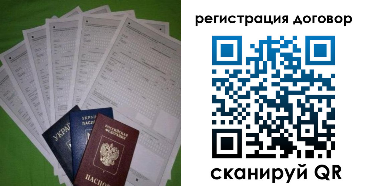 форма 3 в Тихорецке