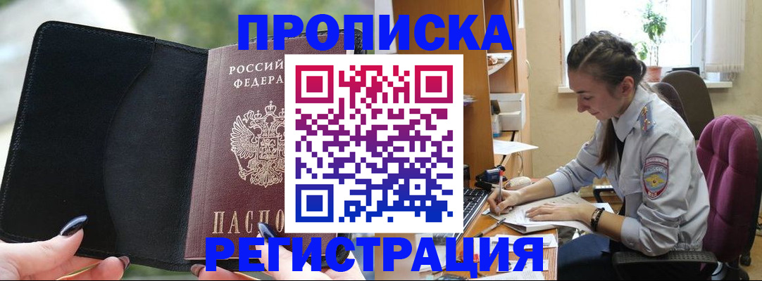 форма 3 в Тихорецке